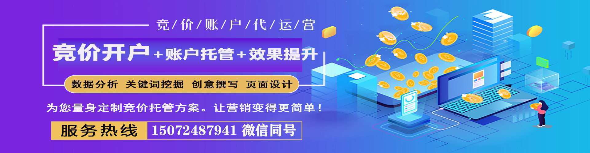 丰宁sem怎么做