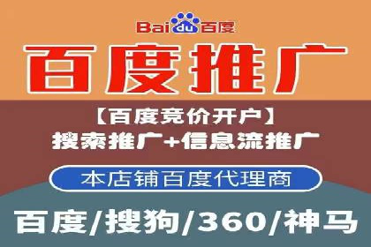 案例解读：百度推广助力企业实现业绩持续增长
